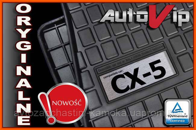Гумові килимки MAZDA CX-5 2012 - з логотипом