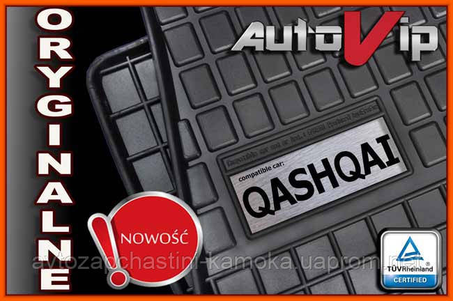 Гумові килимки NISSAN QASHQAI J10 2007 - з логотипом, фото 1