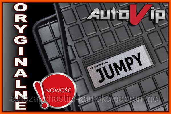 Гумові килимки CITROEN JUMPY 95 - з логотипом, фото 1