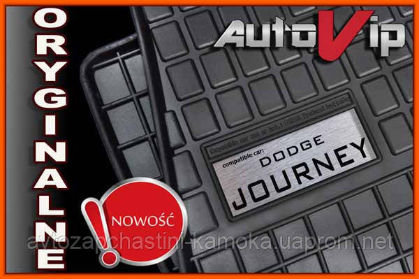 Гумові килимки DODGE JOURNEY 08 - з логотипом, фото 1