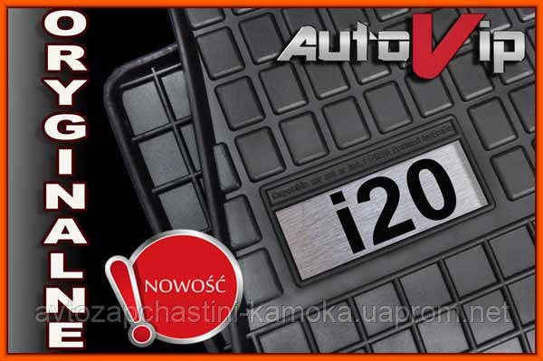 Резиновые коврики HYUNDAI i20 2009- с логотипом