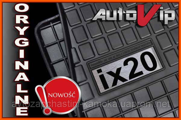 Гумові килимки HYUNDAI ix20 2010 - з логотипом