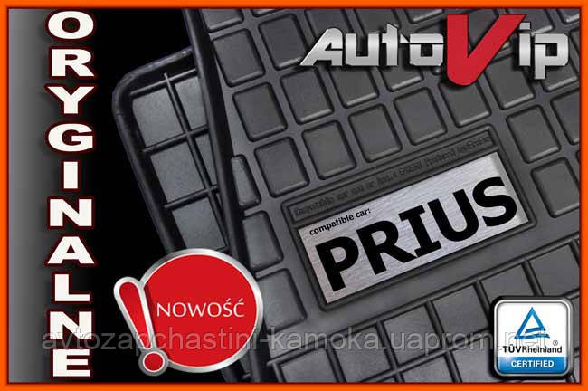 Резиновые коврики TOYOTA PRIUS 2010- с логотипом, фото 1