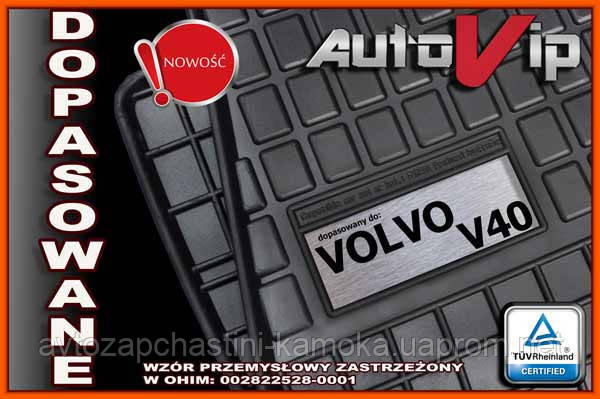 Гумові килимки VOLVO V40 2015 - з логотипом, фото 1
