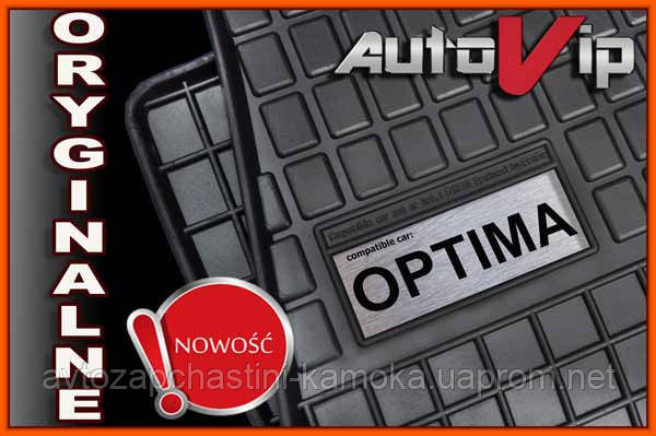 Гумові килимки KIA OPTIMA 2011 - з логотипом