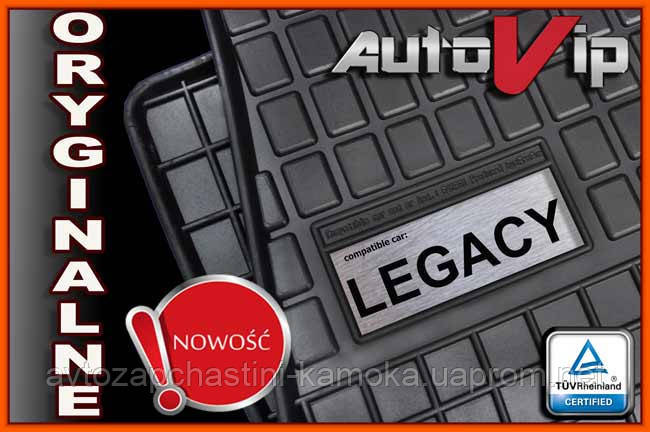 Гумові килимки SUBARU LEGACY 2009 - з логотипом
