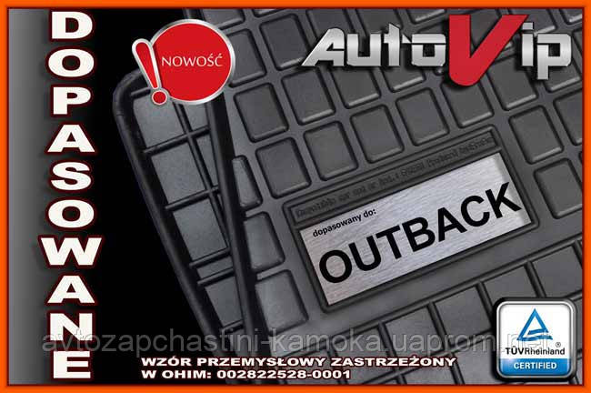 Гумові килимки SUBARU OUTBACK 2015 - з логотипом, фото 1