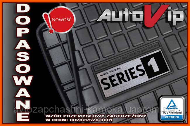 Гумові килимки BMW 1 E81 E82 E87 E88 з логотипом, фото 1