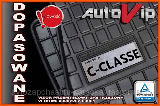 Гумові килимки MERCEDES W202 W203 W204 з логотипом