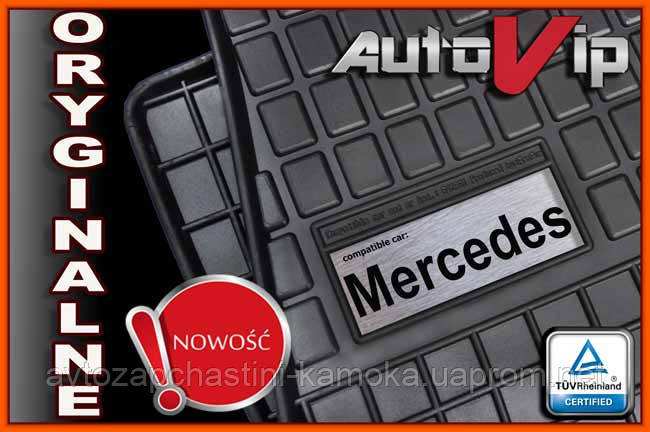 Гумові килимки MERCEDES A-KL W169 04-12 з логотипом