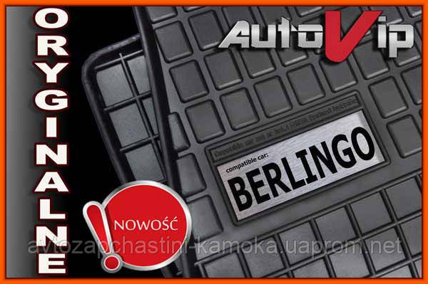 Гумові килимки CITROEN BERLINGO 99 - з логотипом
