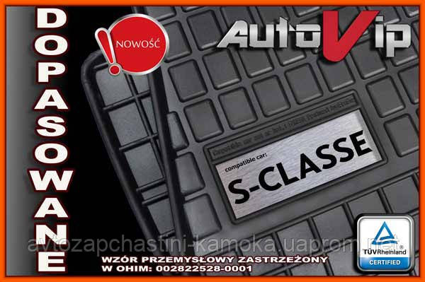 Гумові килимки MERCEDES S-KL W221 2005 - з лого, фото 1
