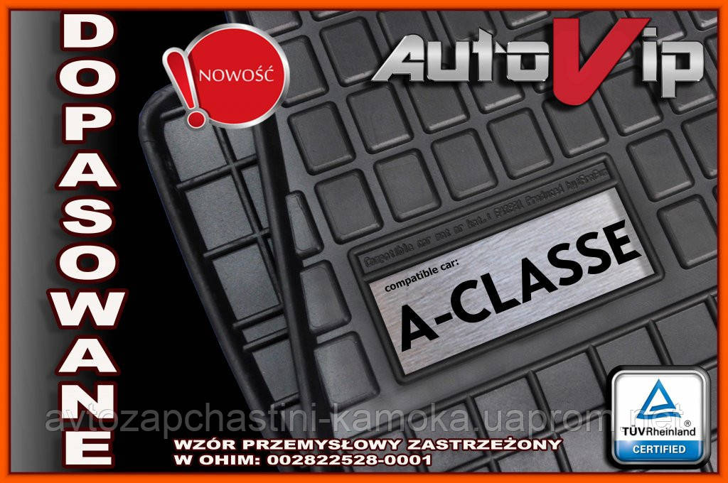 Гумові килимки MERCEDES A-KL W176 2011 - з лого, фото 1