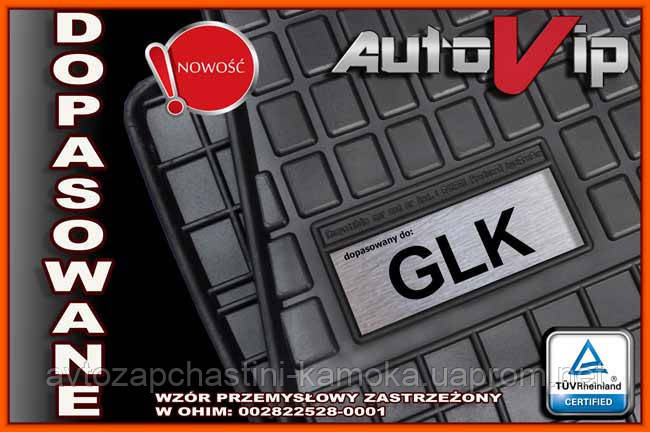 Гумові килимки MERCEDES GLK X204 2008 - з лого