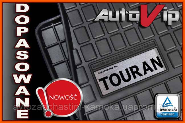 Гумові килимки VOKSWAGEN TOURAN 2015 - з лого, фото 1