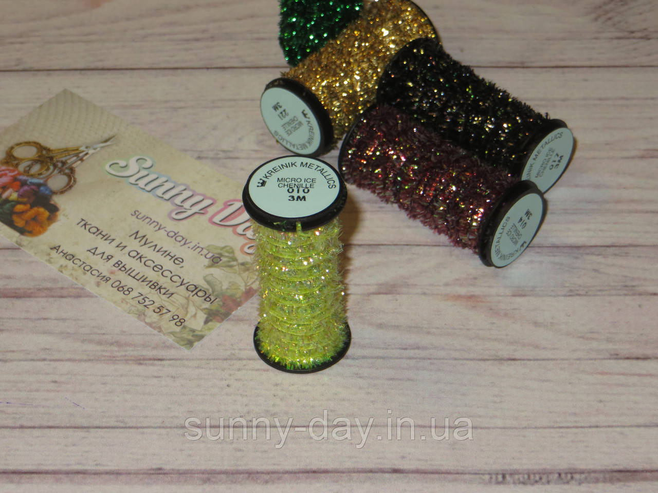Kreinik Micro ice Chenille, колір 010, фото 1