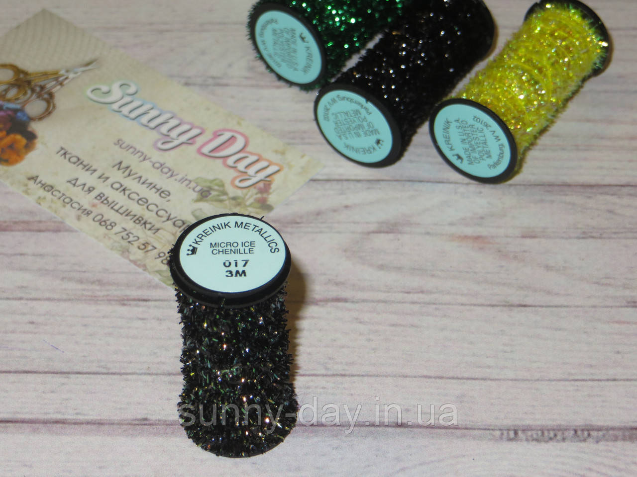 Kreinik Micro ice Chenille, колір 017