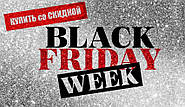 BLACK FRIDAY "затримується" на цілий тиждень. Ювелірний дім "Каштан" святкує BLACK WEEK.