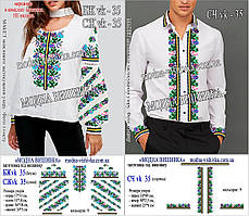 Заготовки для вишивки Комплект vk-35 Модна Вишивка