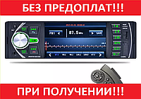 Автомагнитола Pioneer 4020D