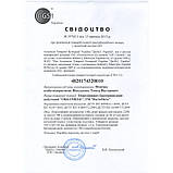 Бактерицидний опромінювач Bactosfera OBB 15P OZON FREE 9000 год, фото 7