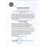 Бактерицидний опромінювач Bactosfera OBB 15P OZON FREE 9000 год, фото 9