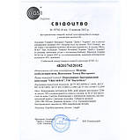 Бактерицидний опромінювач Bactosfera Eco OBB 36P OZON FREE небитка лампа 16000 год, фото 5