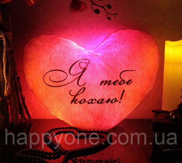 Блискуча подушка "Я тобі кохаю" (рожева)