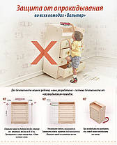 Пеленальний комод Фотодрук "Квіти" Білий (ТМ Вальтер), фото 3