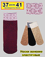 Жіночі еластичні шкарпетки "Юлія" Арт.2030 (в пакованні 10 шт.)