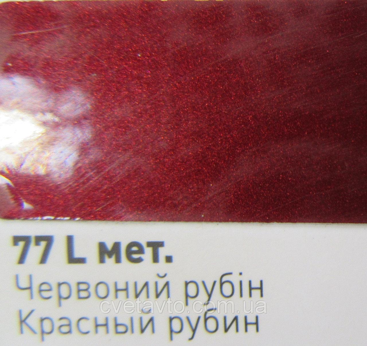 Реставраційний олівець NewTon DAEWOO 77U 12 г мет. (Рубіново червоний)