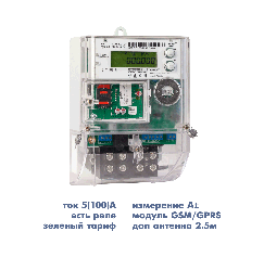 Однофазний лічильник MTX 1G10.DH.2L2-DOG4 для зеленого тарифу