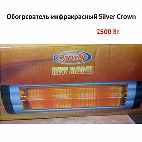 Інфрачервоний нагрівач Silver Crown 2,5 кВт (з триногою), фото 3