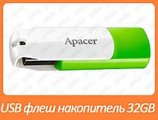 USB-флешнакопичувач Apacer 32 GB AH335 Green USB 2.0 (AP32GAH335G-1)