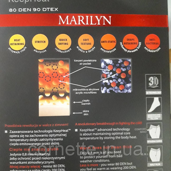 Термоколготки женские Marilyn/Мис Мэрилин 1/2 3/4 5 - фото 2 - id-p820262467