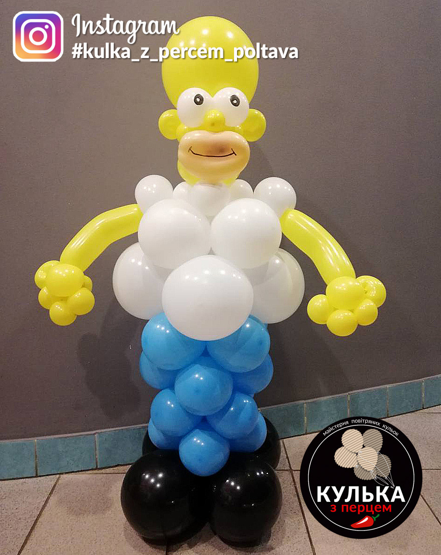 Гомер 