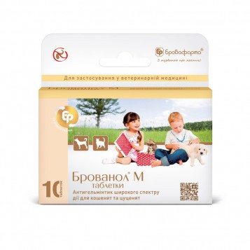 Брованол М таблетки, 10 шт, фото 1