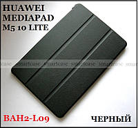 Чорний чохол-книжка для Huawei Mediapad M5 Lite 10 BAH2-L09, оригінальний TFC хуавей м5 лайт 10