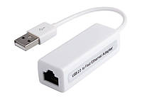 USB LAN RJ45 адаптер Sat-Integral RTL8152B