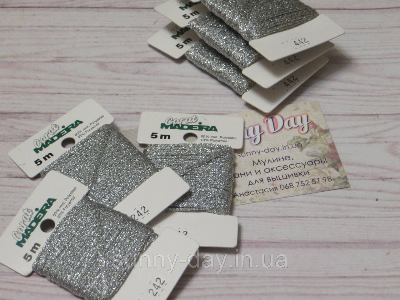 CARAT — декоративна металізована тасьма, колір No242 (2 мм)