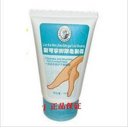 Крем проти тріщин на п'ятах 100 г