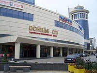 Купити кенгурятник в Донецьку