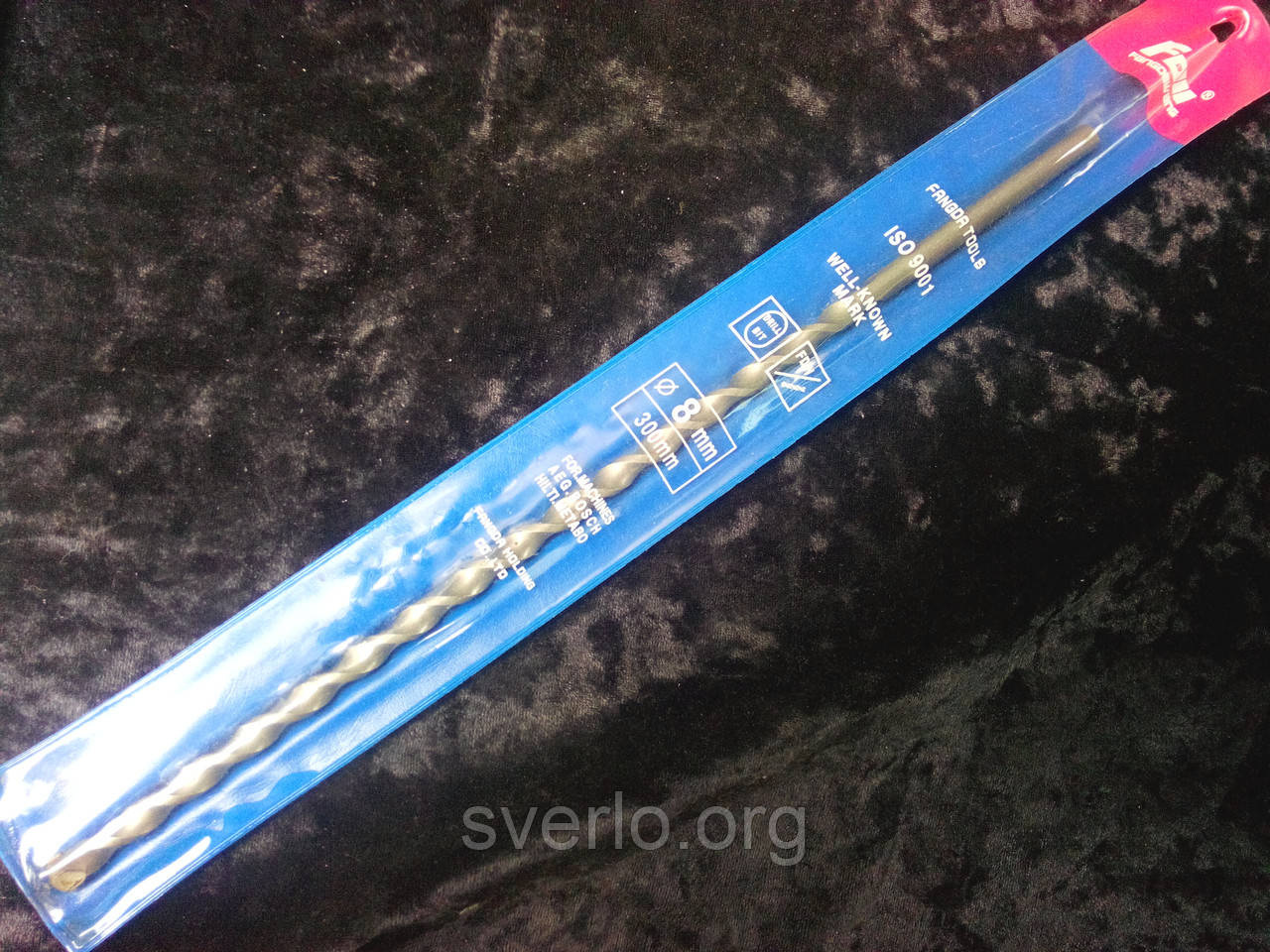 Свердло для бетону 8*300 мм.