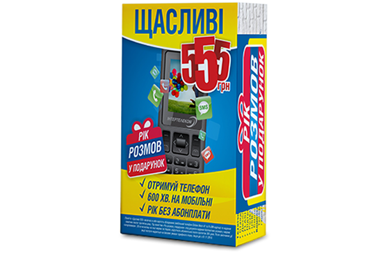 Globex Neon A1 акційний CDMA Телефон + Goд без абонплат, фото 1