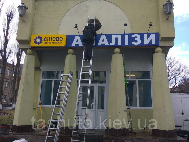 Монтаж середньої складності