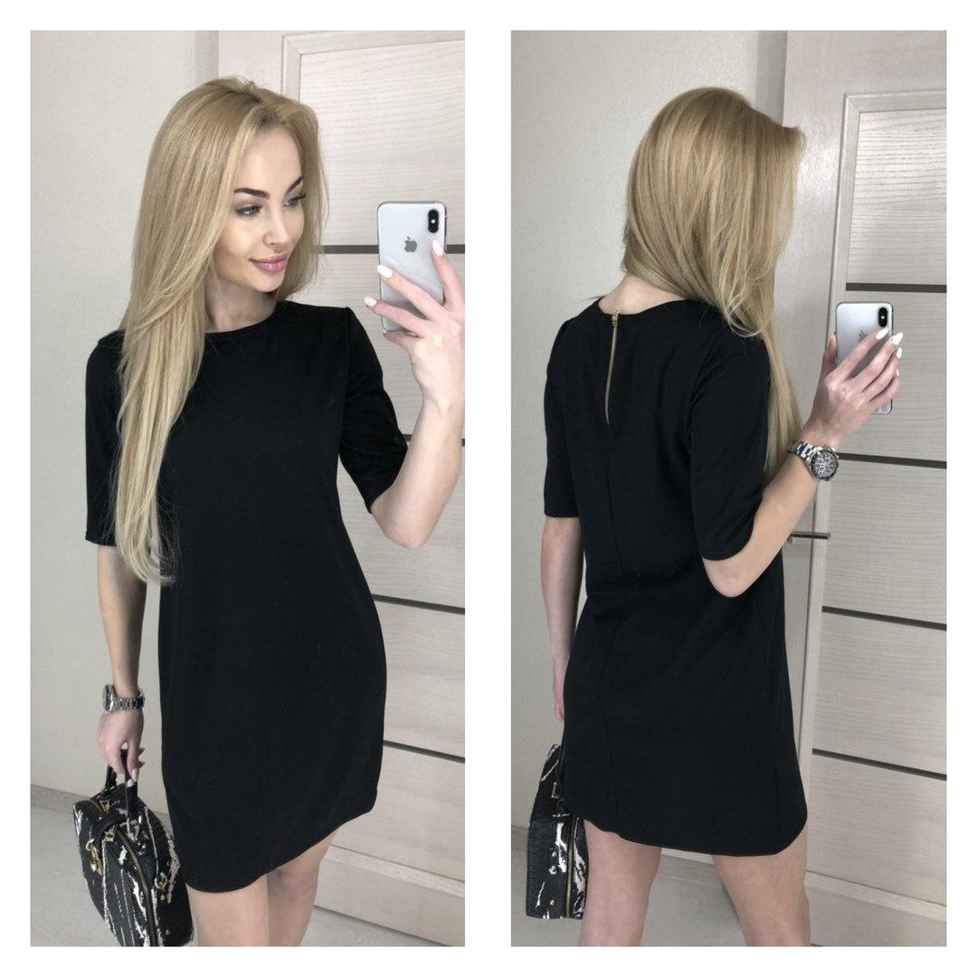 Модна сукня з блискавкою