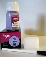 Краска для гладкой кожи Kaps Super Color 25 ml (с губкой и кисточкой)