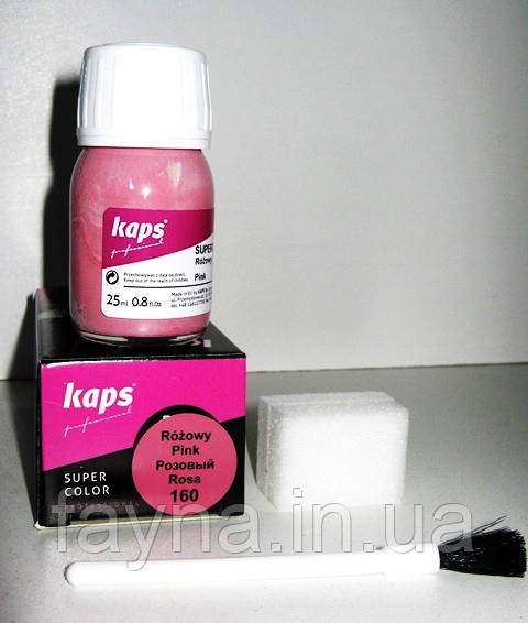 Фарба для гладкої шкіри Kaps Super Color 25 ml (з губкою і пензликом)