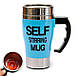 Кухоль-мішка «Self stirring mug», Термо чашка, фото 5