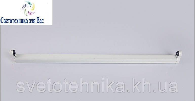 Корпус під LED лампу (балка) Т8 9w 0,6 метра